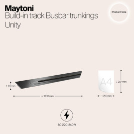 Встраиваемый шинопровод Maytoni Track TRX004-111B