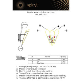 Бра Aployt Teresa APL.855.01.03