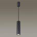 Подвесной светильник Odeon Light Hightech Ad astrum 4287/1