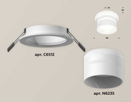 Комплект встраиваемого светильника Ambrella light Techno Spot XC (C6512, N6235) XC6512062