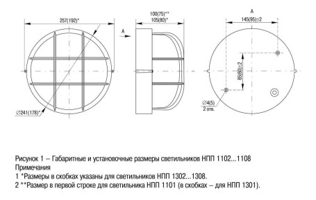 Настенно-потолочный светильник IEK НПП LNPP0-1301-1-060-K01
