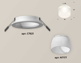 Комплект встраиваемого светильника Ambrella light Techno Spot XC7621047 SWH/FR белый песок/белый матовый (C7621, N7177)