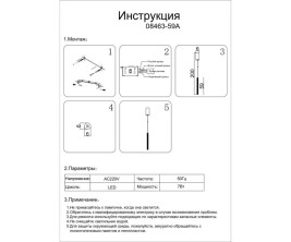 Подвесной светильник Kink Light Элени 08463-59A,33