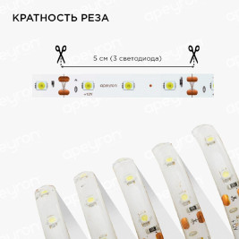 Комплект светодиодной ленты Apeyron 12В 4.8Вт/м smd 3528 60 д/м IP65 5м 6500K (блок, коннектор) 10-26
