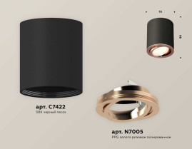 Комплект накладного светильника Ambrella light Techno Spot XS7422004 SBK/PPG черный песок/золото розовое полированное (C7422, N7005)