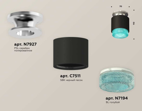 Комплект накладного светильника Ambrella light Techno Spot XS7511082 SBK/PSL/BL черный песок/серебро полированное/голубой (N7927, C7511, N7194)