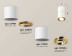 Комплект потолочного светильника Ambrella light Techno Spot XS (C7401, A2072, C7401, N7004) XS7401200