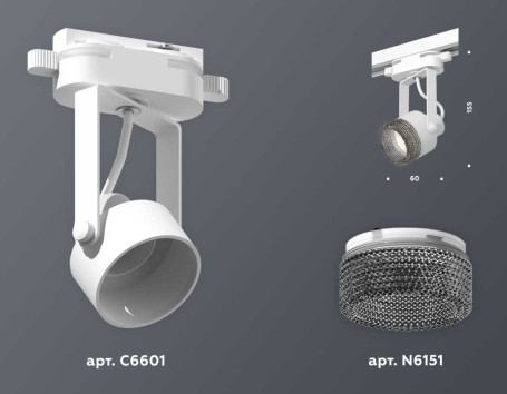 Комплект трекового светильника Ambrella light Track System XT (C6601, N6151) XT6601061