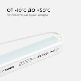 Блок питания Apeyron 24V 24W IP20 1A 03-96