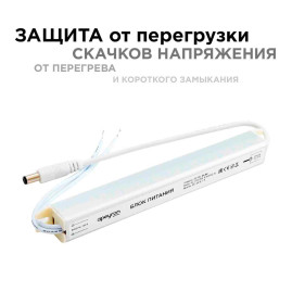 Блок питания Apeyron 24V 24W IP20 1A 03-96
