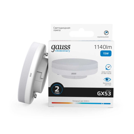 Лампа светодиодная Gauss GX53 15W 6500K матовая 83835