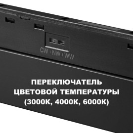 Трековый светильник Novotech Flum Shino 359619