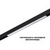 Трековый светильник Novotech Flum Shino 359619