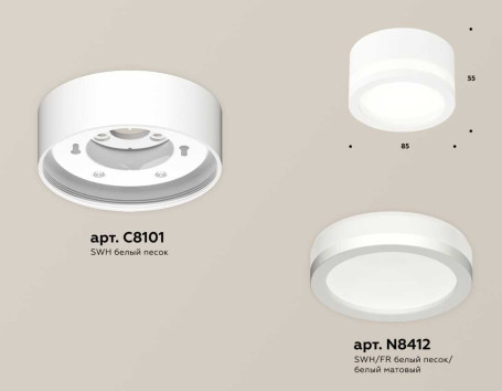 Комплект накладного светильника Ambrella light Techno Spot XS (C8101, N8412) XS8101017
