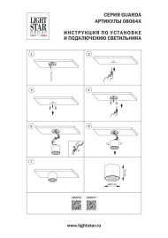 Светильник потолочный 6W 470LM 4000K, черный Guarda Lightstar 080647