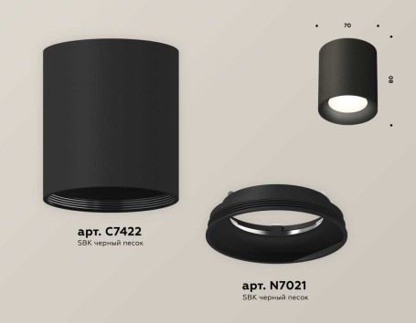 Комплект накладного светильника Ambrella light Techno Spot XS7422010 SBK черный песок (C7422, N7021)