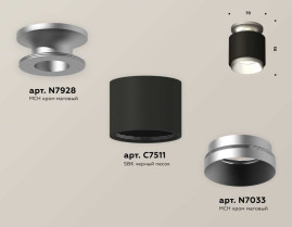 Комплект накладного светильника Ambrella light Techno Spot XS7511100 SBK/MCH черный песок/хром матовый (N7928, C7511, N7033)