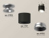 Комплект накладного светильника Ambrella light Techno Spot XS7511100 SBK/MCH черный песок/хром матовый (N7928, C7511, N7033)