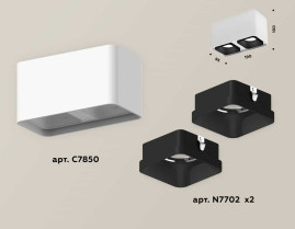 Комплект накладного светильника Ambrella light Techno Spot XS7850002 SWH/SBK белый песок/черный песок (C7850, N7702)