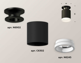 Комплект потолочного светильника Ambrella light Techno Spot XC (N6902, C6302, N6245) XS6302110
