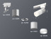 Комплект трекового светильника Ambrella light Track System XT (A2520, C6305, A2060, C6301, N6248) XT6301051