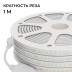 Комплект светодиодной влагозащищенной ленты Apeyron 10W/m 120LED/m 2835SMD теплый белый 15M 10-143