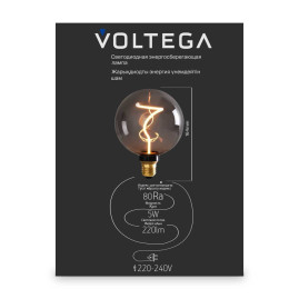 Лампа светодиодная филаментная Voltega 271 E27 5W 1800K дымчатая 8537