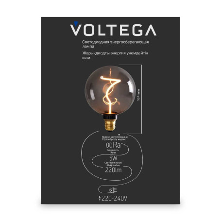 Лампа светодиодная филаментная Voltega 271 E27 5W 1800K дымчатая 8537