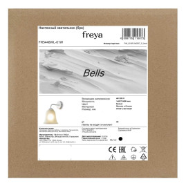 Бра Freya Колокола / Bells FR5448WL-01W