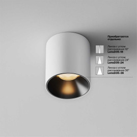 Потолочный светильник Technical C064CL-5W2.7K-RD-WB
