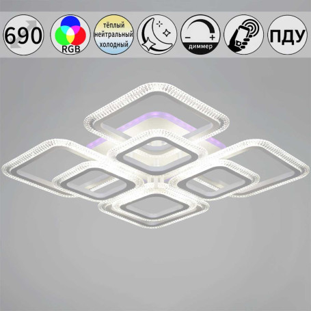 Светильник потолочный Reluce 09838-0.3-4+4B CR (RGB)