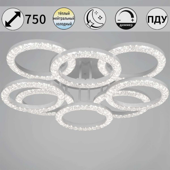 Светильник потолочный Reluce 67120-0.3-4+4C WH