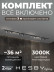 Встраиваемая однофазная трековая система Hesby Lighting Skylite №3 со светильниками HSBL_kompl_S003_VI3B3K