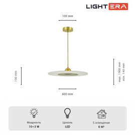 Светильник подвесной Lightera Tekapo LE127L-60G
