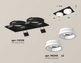 Комплект встраиваемого светильника Ambrella light Techno Spot XC (C6526, N6245) XC6526064
