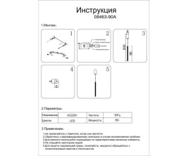 Подвесной светильник Kink Light Элени 08463-90A,33