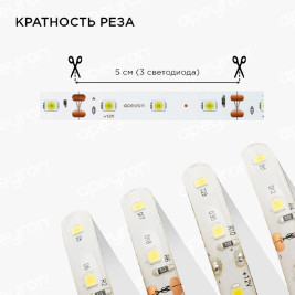Светодиодная влагозащищенная лента Apeyron 4,8W/m 60LED/m 5050SMD теплый белый 5M 10-27