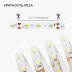 Светодиодная влагозащищенная лента Apeyron 4,8W/m 60LED/m 5050SMD теплый белый 5M 10-27
