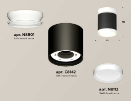 Комплект накладного светильника Ambrella light Techno Spot XS (N8901, C8142, N8112) XS8142015