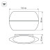 Уличный настенный светодиодный светильник Arlight SP-Wall-Vase-S140x88-2x3W Day4000 032416