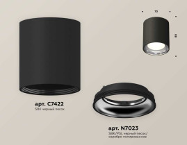Комплект накладного светильника Ambrella light Techno Spot XS7422011 SBK/PSL черный песок/серебро полированное (C7422, N7023)