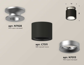 Комплект накладного светильника Ambrella light Techno Spot XS7511101 SBK/MCH черный песок/хром матовый (N7928, C7511, N7013)
