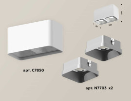 Комплект накладного светильника Ambrella light Techno Spot XS7850003 SWH/SSL белый песок/серебро песок (C7850, N7703)