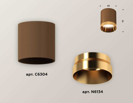 Комплект потолочного светильника Ambrella light Techno Spot XC (C6304, N6134) XS6304011