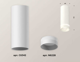 Комплект потолочного светильника Ambrella light Techno Spot XC (C6342, N6228) XS6342041