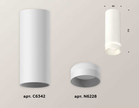 Комплект потолочного светильника Ambrella light Techno Spot XC (C6342, N6228) XS6342041