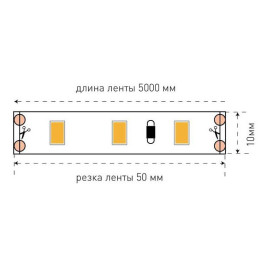 Светодиодная лента SWG 12W/m 60LED/m 5630SMD холодный белый 5M 001688