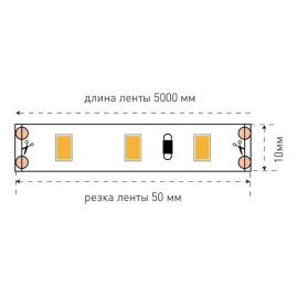 Светодиодная лента SWG 12W/m 60LED/m 5630SMD холодный белый 5M 001688