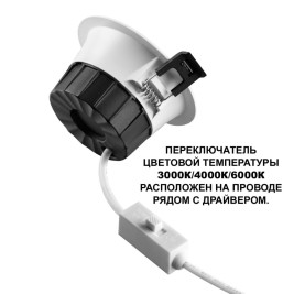 Светильник встраиваемый Novotech CLARA 359553