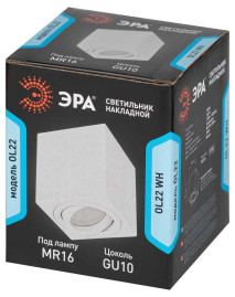 Накладной светильник ЭРА OL22 WH Б0054394